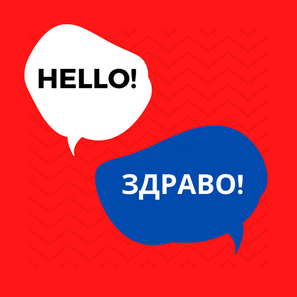 What language do you speak in serbia?
